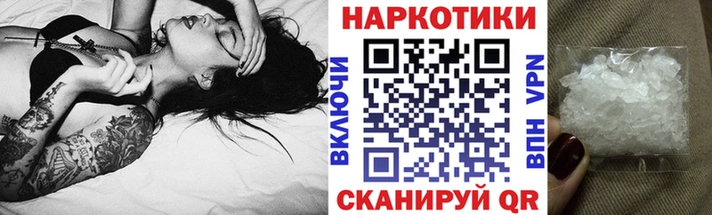 Купить наркотик аптеки Сургут кракен ТОР  Конопля  МЕФ  Гашиш 