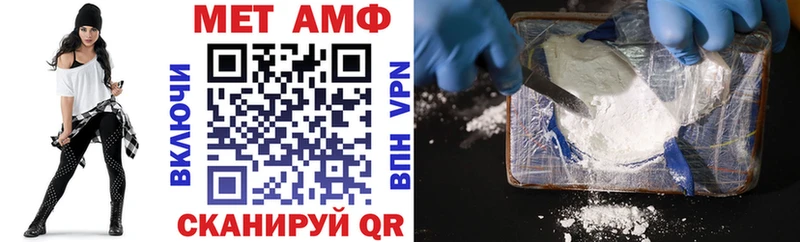 мориарти как зайти  Сургут  Amphetamine Premium 