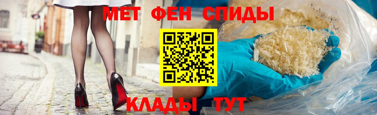 АМФЕТАМИН 98%  АМФ  Сургут  Вход с VPN 