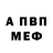 АМФЕТАМИН VHQ Brown paper