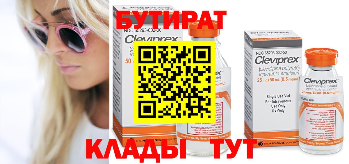 ГАШИШ Сургут