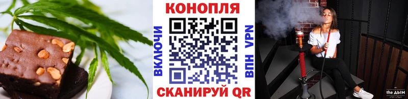 наркошоп  Сургут  Еда ТГК конопля 