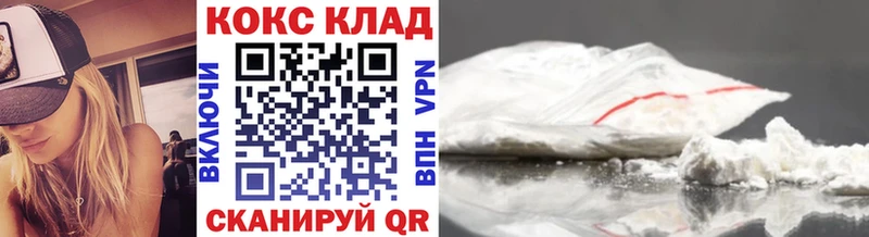 КОКАИН Эквадор  Сургут 