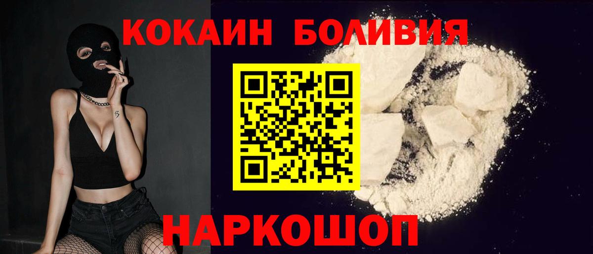 COCAIN 98% Сургут