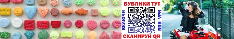 даркнет сайт  Сургут  Экстази Punisher 