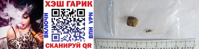 как найти закладки  Сургут  Гашиш Изолятор 