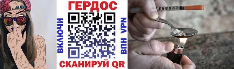 mega ссылки  Сургут  Героин герыч 