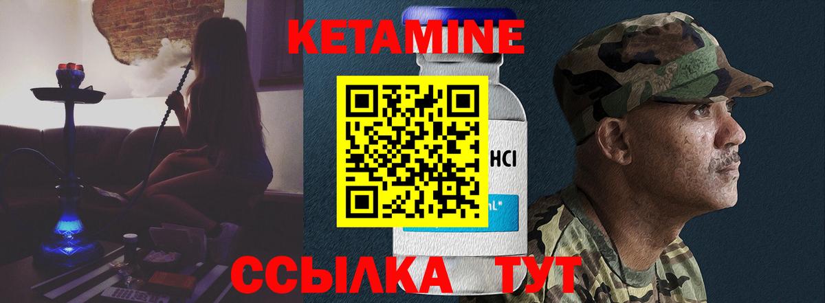 Alpha-PVP СК кристаллы  Вход с VPN  Мефедрон   Гашиш  Бошки Шишки  Сургут  Cocaine  Каннабис 