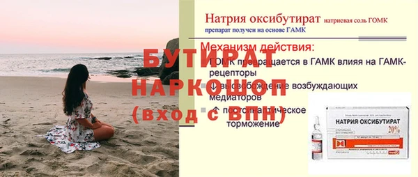 гашишное масло Балахна