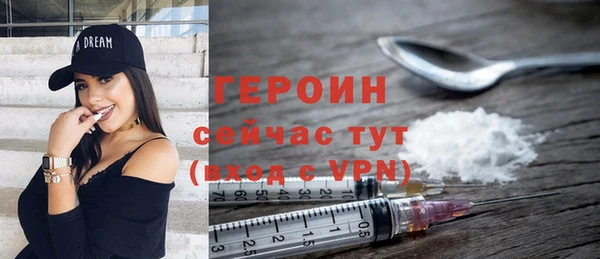 гашик Новокубанск