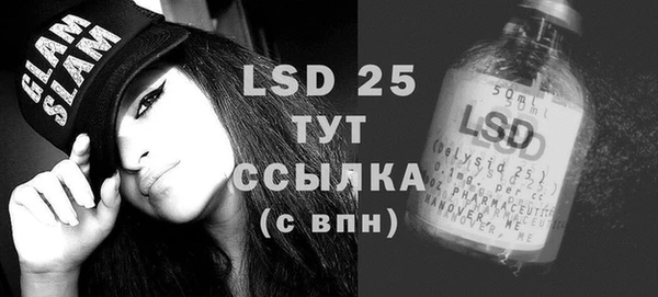mdma Новозыбков