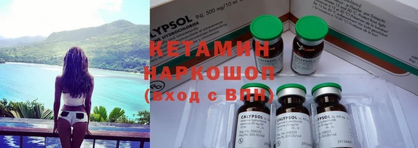 Альфа ПВП Болохово