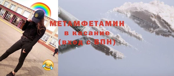 гашик Новокубанск