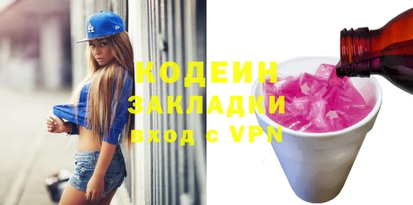 гашик Новокубанск