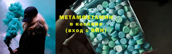 mdma Новозыбков