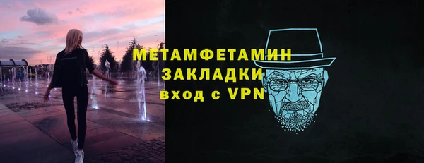 кокаин колумбия Нязепетровск