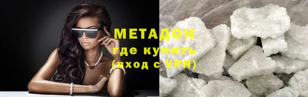 mdma Новозыбков
