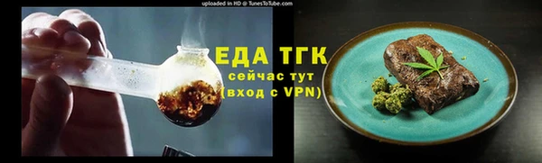 альфа пвп VHQ Баксан