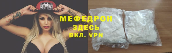 гашик Новокубанск