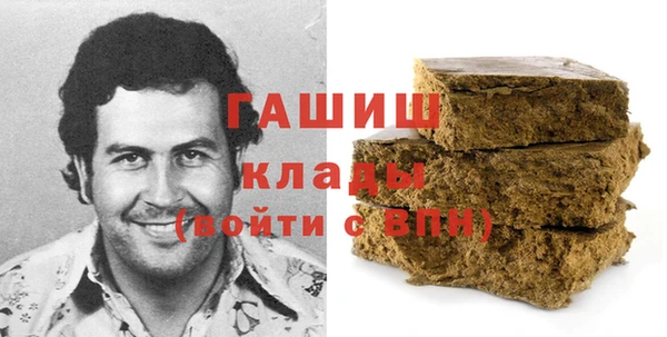 mdma Новозыбков