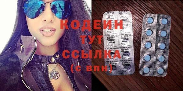 гашиш Болотное