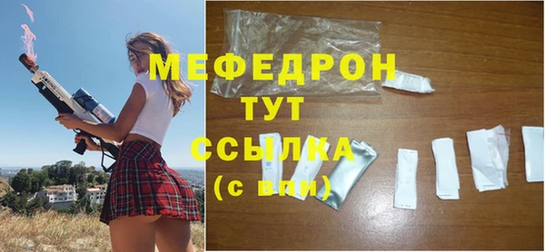 гашик Новокубанск