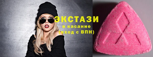 mdma Новозыбков