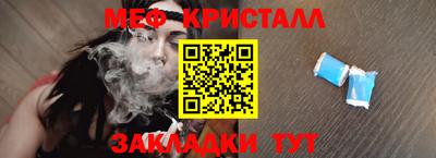 мефедрон Апрелевка