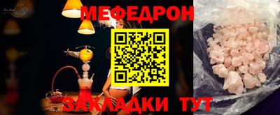 дмт Заводоуковск