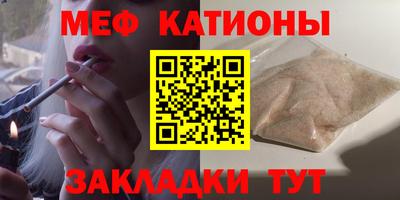 мефедрон Апрелевка