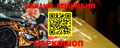 мефедрон Апрелевка