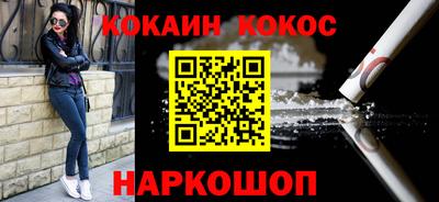 мефедрон Апрелевка