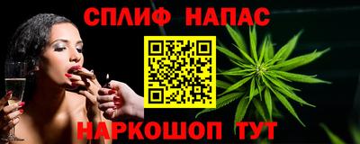 шишки Краснокаменск