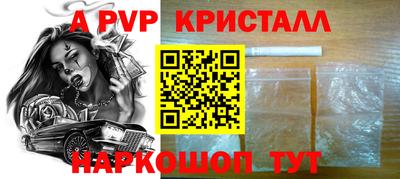 дживик Заволжье