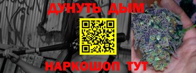 дурь Жуковский