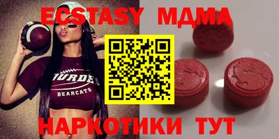 дмт Заводоуковск