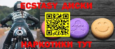 дмт Заводоуковск