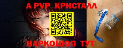 дживик Заволжье