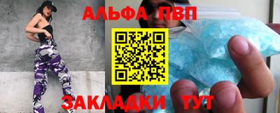 мефедрон Апрелевка