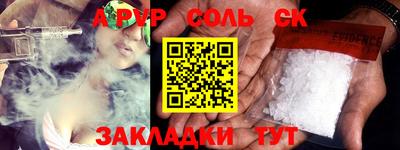 мефедрон Апрелевка