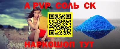 дживик Заволжье