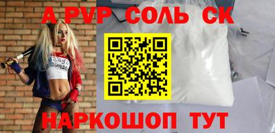 мефедрон Апрелевка