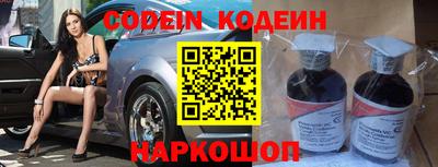 не бодяженный Апшеронск