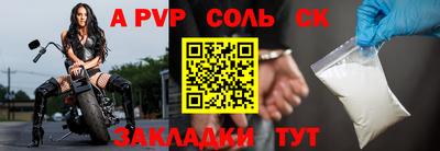 дживик Заволжье