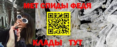 мефедрон Апрелевка