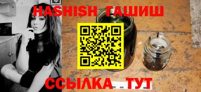 мефедрон Апрелевка