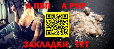 дживик Заволжье