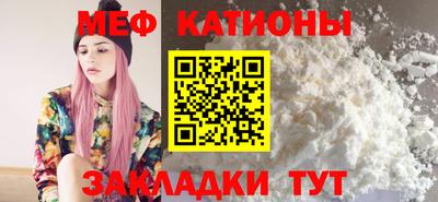 мефедрон Апрелевка