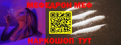 не бодяженный Апшеронск