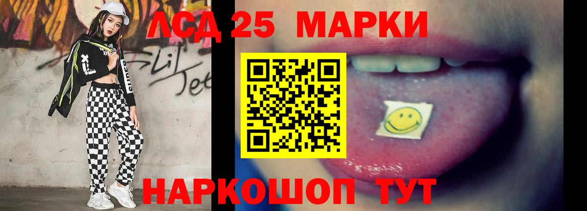 ЛСД экстази ecstasy  Вход с VPN  Сургут  LSD-25 экстази кислота 